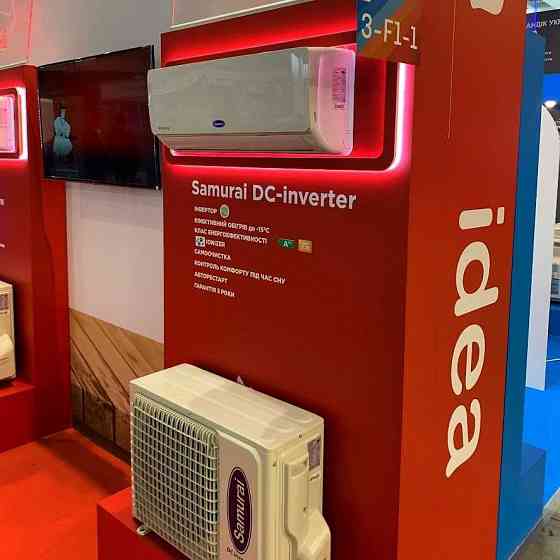 Распродажа со склада Кондиционер IDEA, Samurai ISR-07HR Черкассы Запорожье