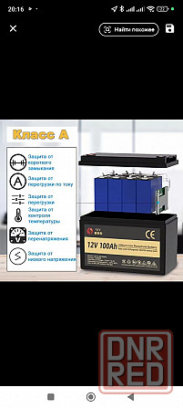Аккумулятор SJY LiFePO4 12V/100Ah/1280Wh Херсон - изображение 1