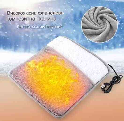 грелка для ног коврик с USB подогревом портативная грелка Запорожье