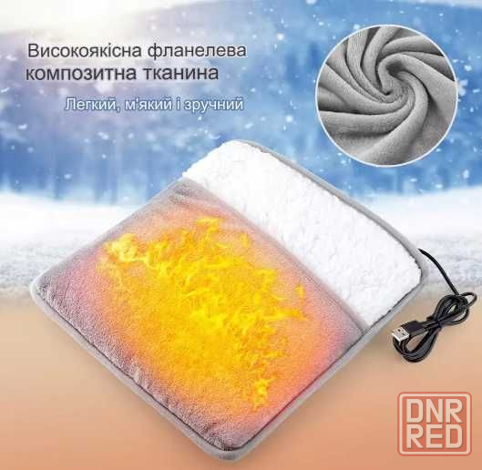 грелка для ног коврик с USB подогревом портативная грелка Запорожье - изображение 3