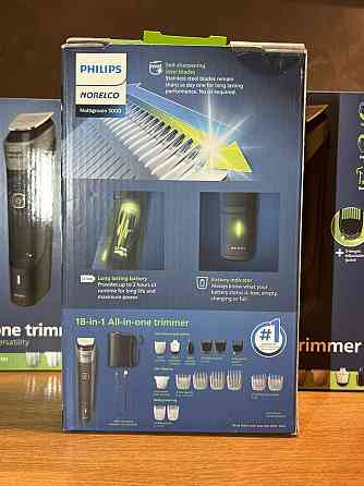 Philips Multigroom 5000 MG5900/49 та MG5910/49 USB-зарядка Запорожье