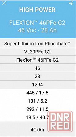 SAFT Li-ion 7s2p 14s1p 1,3 кВт VL30PFe G2 (Морозостойкие сборки) Запорожье - изображение 4