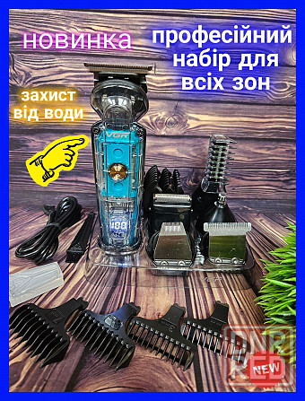 Набор vgr 102 машинка триммер для носа, бороды и головы тример триммер вгр Запорожье - изображение 1
