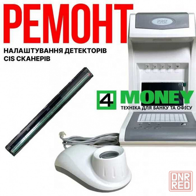 СЧЕТНАЯ МАШИНКА COUNTER 3600 UV MG Счетчик Сортировщик +детекция валют Запорожье - изображение 7