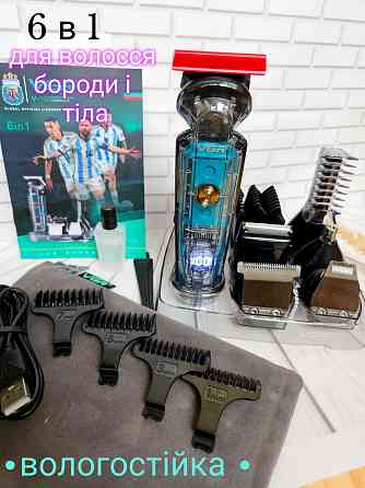 Машинка для стрижки волос Vgr 102 триммер профессиональный набор Запорожье