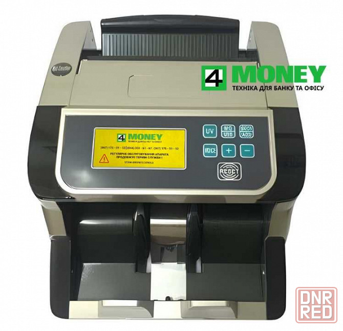 СЧЕТНАЯ МАШИНКА BILL COUNTER H-8500 UV Счетчик Сортировщик Валют Днепр Запорожье - изображение 3