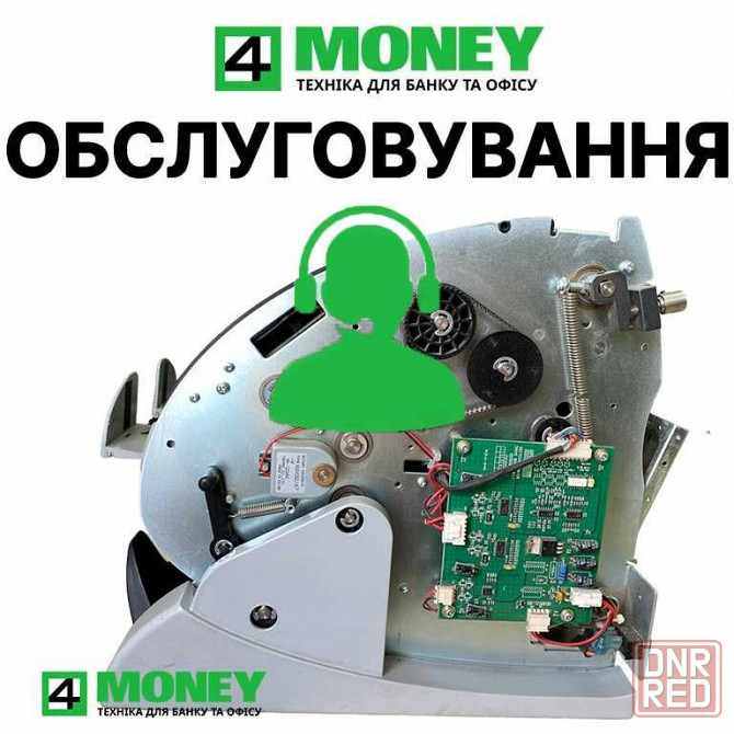 СЧЕТНАЯ МАШИНКА BILL COUNTER H-8500 UV Счетчик Сортировщик Валют Днепр Запорожье - изображение 8