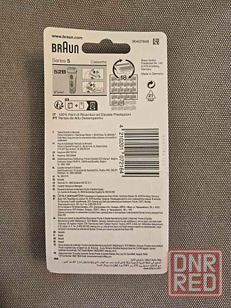 Сетка и режущий блок Braun Series 5, 52B Запорожье - изображение 2