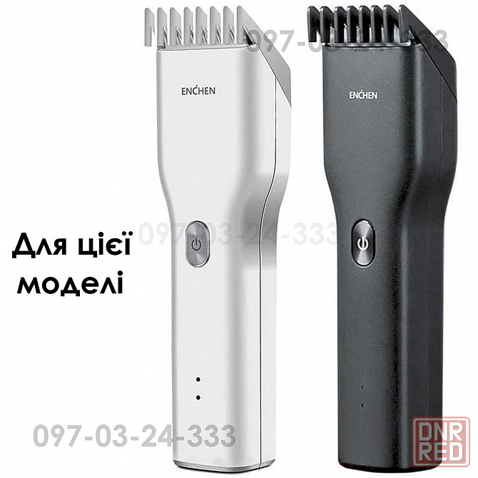 Оригинальная сменная головка режущий блок ножи для Xiaomi ENCHEN Boost Запорожье - изображение 2