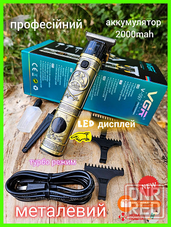 Профессиональный тример vgr 097 тример окантовочный триммер 2000 mah аккум Запорожье - изображение 1