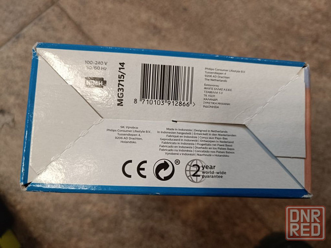 Тример 6 в 1  Philips Multigroom 3000 MG 3715 машинка для стрижки боро Запорожье - изображение 6