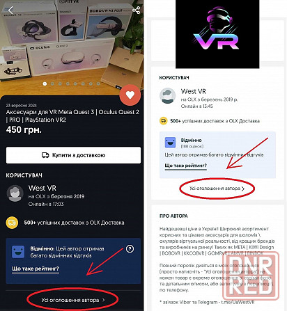 Адаптер для ПК PS VR2 PlayStation VR2 PC Adapter Херсон - изображение 6