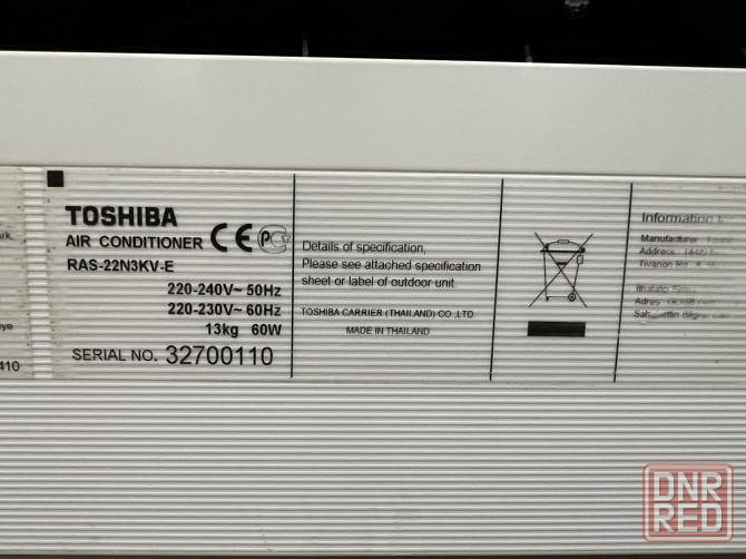 Инверторный кондиционер Toshiba 24 (до 70 м2) Япония Запорожье - изображение 7