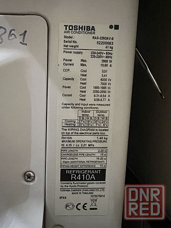 Инверторный кондиционер Toshiba 24 (до 70 м2) Япония Запорожье - изображение 8