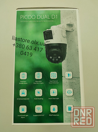 Камера видеонаблюдения на 5 MP+5 MP Dahua Dual, DH-P5D-5F-PV (2.8+6 Запорожье - изображение 4