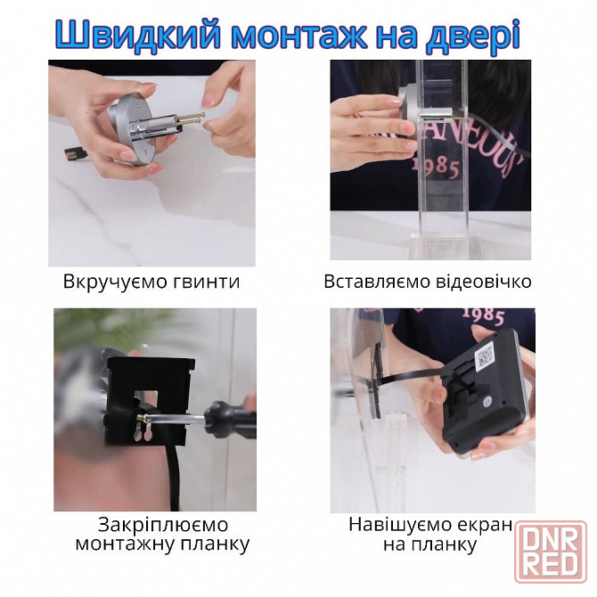 ‼️Универсальный WiFi Видеоглазок (домофон). Простой монтаж. Вайфай‼️ Запорожье - изображение 7