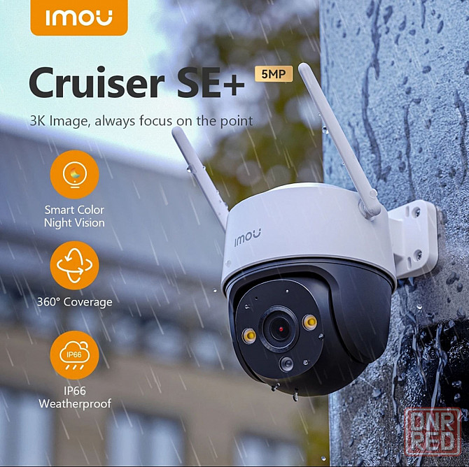 IMOU Cruiser SE+ 4/5mp поворотна WiFi камера Запорожье - изображение 1