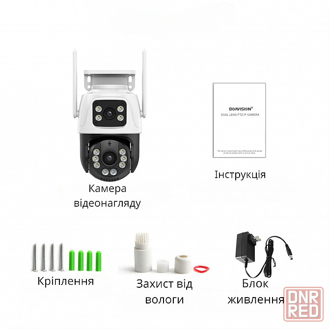 ‼️Простая установка! Поворотная 8 МП iCSee Wi-Fi камера видеонаблюдения‼️ Запорожье - изображение 5