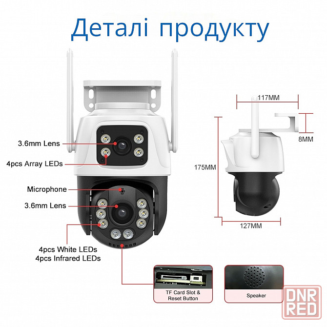 ‼️Простая установка! Поворотная 8 МП iCSee Wi-Fi камера видеонаблюдения‼️ Запорожье - изображение 4