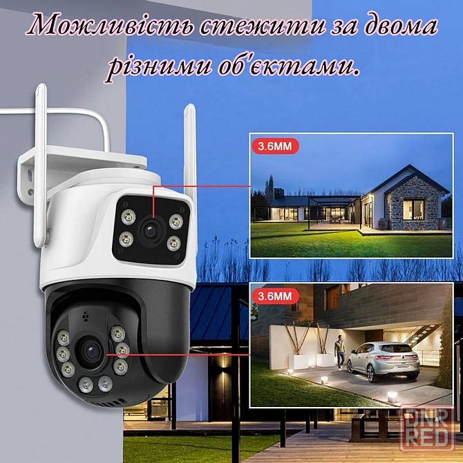 ‼️Простая установка! Поворотная 8 МП iCSee Wi-Fi камера видеонаблюдения‼️ Запорожье - изображение 2