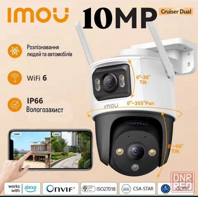 ‼️Imou Cruiser Dual 10mp – камера для видеонаблюдения с НОЧНЫМ ВИДЕНИЕМ Херсон - изображение 3