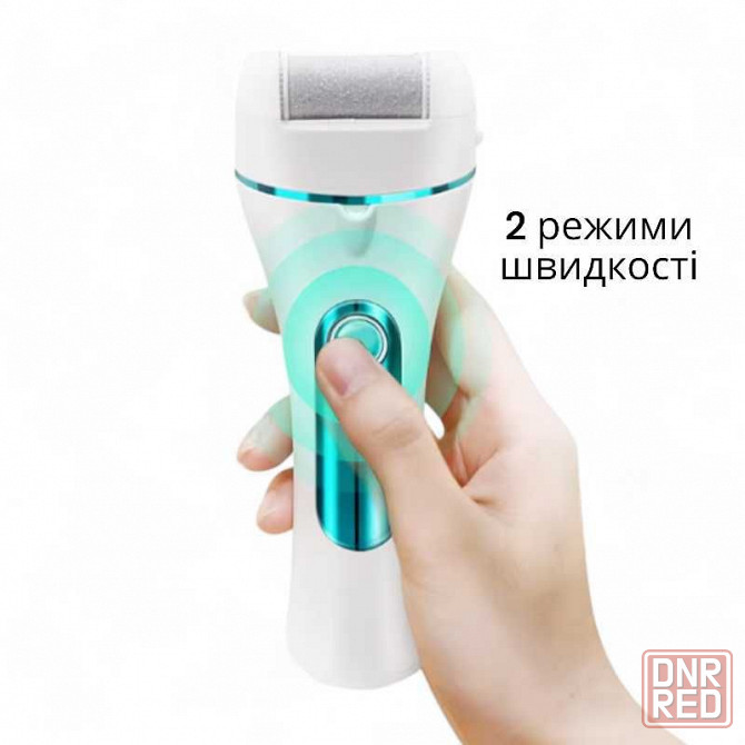 Електрична пемза для ніг пилка для п'яток електронная пемза для ног Херсон - изображение 3