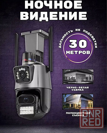 НАДПОТУЖНА НАЙЯКІСНІША P11 подвійна вулична камера уличная видеокамера Херсон - изображение 5