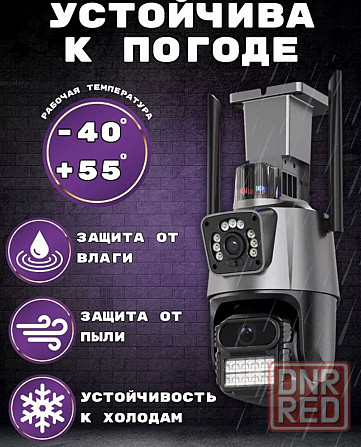 НАДПОТУЖНА НАЙЯКІСНІША P11 подвійна вулична камера уличная видеокамера Херсон - изображение 2