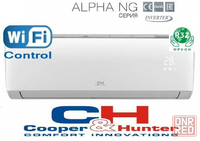 Кондиционер CooperHunter Inverter до -15С. Акция! Запорожье - изображение 5