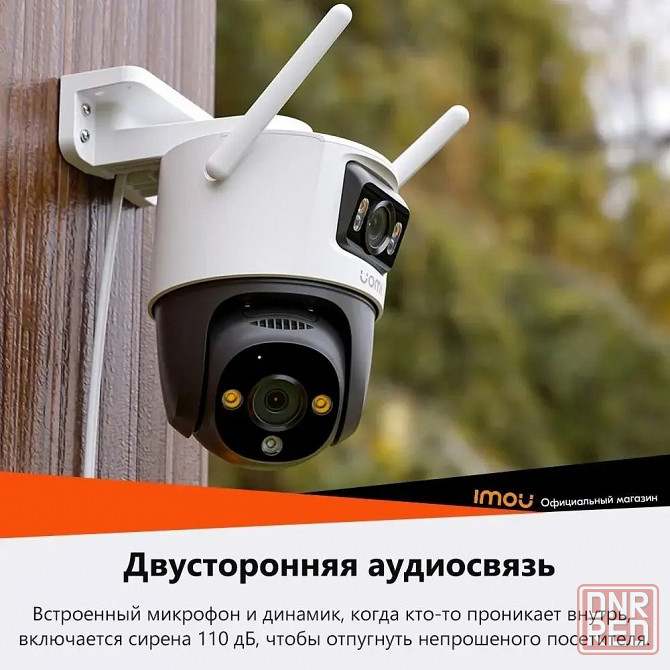 Видеокамера 10/8 Mp  Imou Cruiser Dual  Імоу крузер дуал ГАРАНТІЯ Херсон - изображение 4