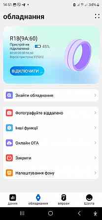Смарт кольцо, кольцо. SMART RING. ЕСТЬ ВСЕ РАЗМЕРЫ! Запорожье