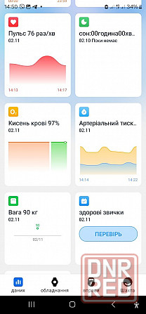 Смарт кольцо, кольцо. SMART RING. ЕСТЬ ВСЕ РАЗМЕРЫ! Запорожье - изображение 3