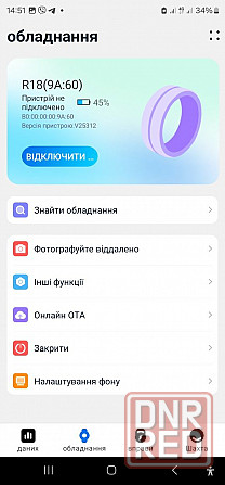 Смарт кольцо, кольцо. SMART RING. ЕСТЬ ВСЕ РАЗМЕРЫ! Запорожье - изображение 2