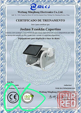 Лазерный эпилятор Запорожье - изображение 8