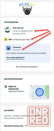 ‼️ ip камера Hikvision DS-2CD2T43G2-4i 4Мп Хорошо видит ночью Запорожье - изображение 4