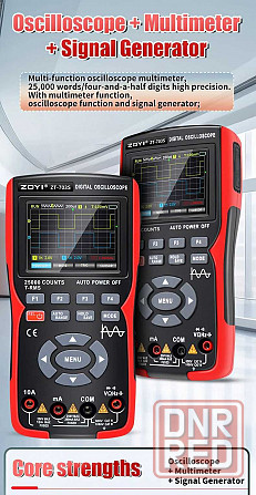 Осциллограф ZOYI ZT703S 50 МГц + генератор сигналов, мультиметр Запорожье - изображение 2