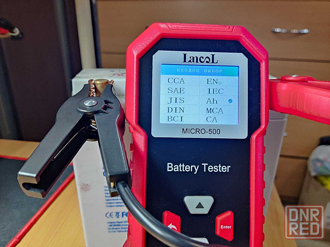 Тестер Аккумуляторов Lancol MICRO 200/ 500 Запорожье - изображение 8
