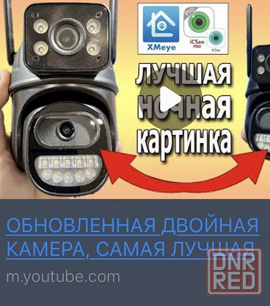 ЧЕРНАЯ 8МР лучшая уличная видеокамера A33H уличная камера Icsee Запорожье - изображение 1