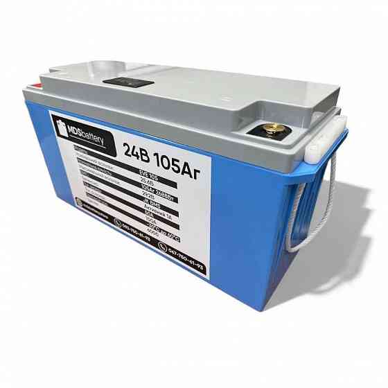 Акумулятор Lifepo4 24V 105Ah EVE Запорожье