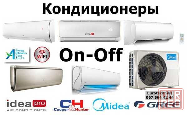 КОНДИЦИОНЕРЫ Бюджетные On/Off до - 10°С Wi-Fi Экофреон R32 Установка! Запорожье - изображение 1