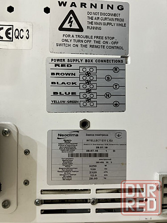 Тепловая завеса Neoclima INTELLECT E 33 L (1 м) 9 кВт Запорожье - изображение 7