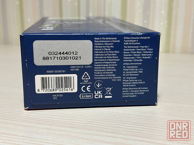 Ультразвукова щітка Phillips 5300 HX7103/01, Ультразвуковая щетка Запорожье - изображение 3