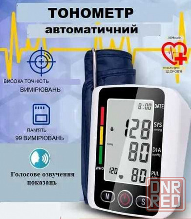Плечевой Тонометр автоматический BP510 электронный для измерения давления Запорожье - изображение 6