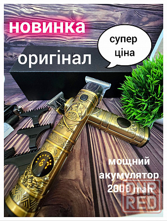 Vgr 097 триммер для бороды оригинальный триммер металлический триммер профессиональный Запорожье - изображение 1