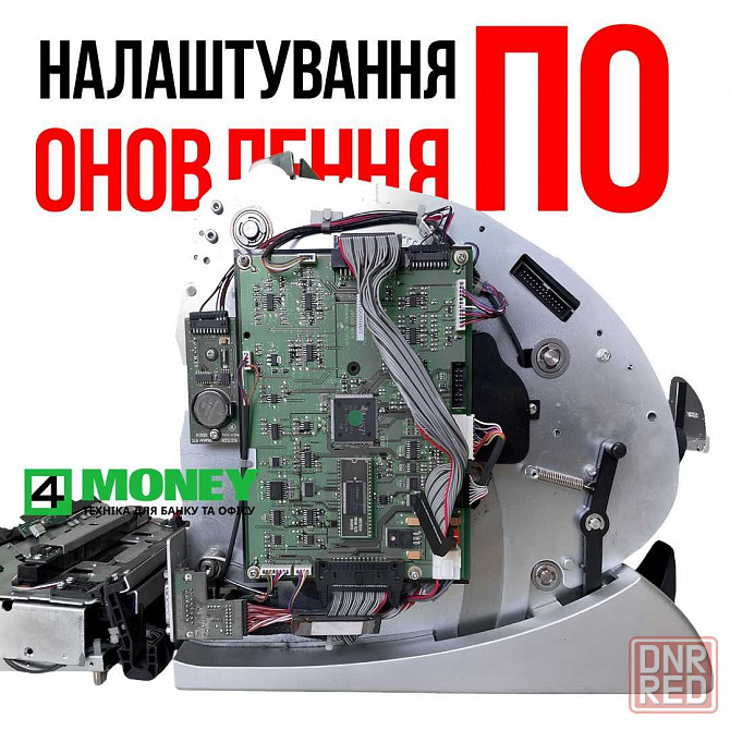 Сортировщик Magner 150 Digital 2018-2019 КАК НОВЫЙ CЧЕТЧИК Магнер 150 Запорожье - изображение 8