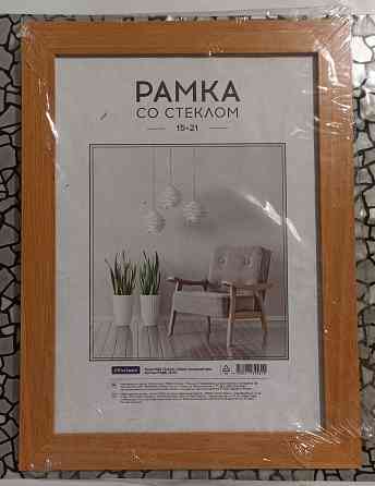 Фоторамка Донецк