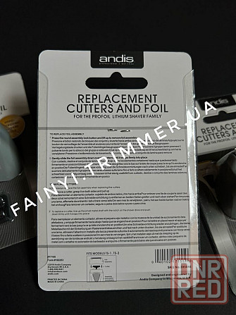 Запасная сетка ножей Andis ProFoil TS-1/TS-2 сеточка андіс андис сетка Запорожье - изображение 2