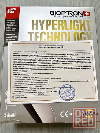 Медична лампа Биоптрон Медол Bioptron Zepter Цептер Запорожье - изображение 6