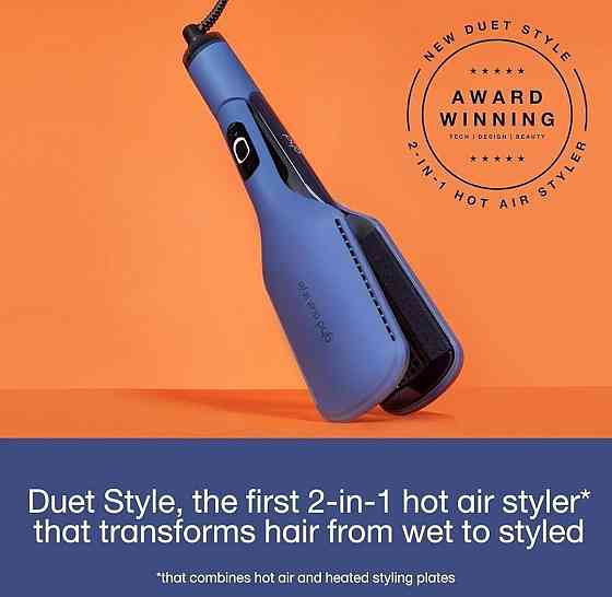 Стайлер который сушит и выпрямляет одновременно ghd Duet Style 2-in-1 Запорожье