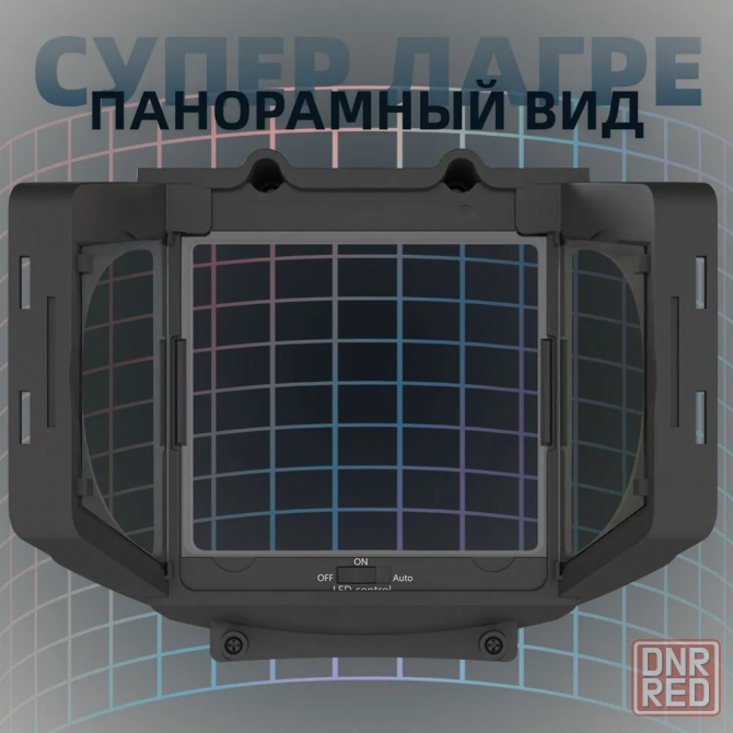 Панорамная автоматическая маска сварочная KeyGree 1980GK Донецк - изображение 8